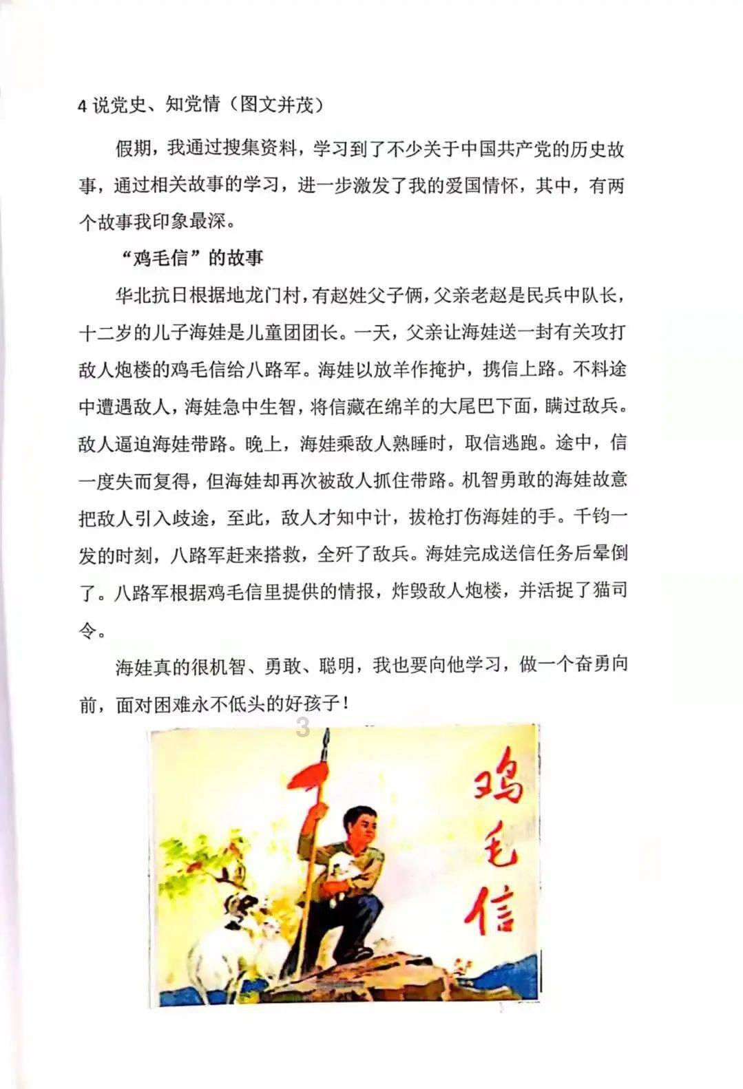 被同事PUA怎么办?-全面解答你的问题